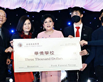 華人善終基金會捐僑校義工3千元