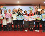 “幸福苗栗 银发食谱”“餐盘健康操”成果发表