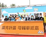 全国首发YouBike 2.0E电力辅助自行车抵嘉　