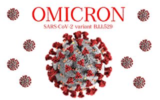 波士頓發現首例Omicron變種病毒感染