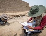 伊朗发现4千年前口红 成分比例令科学家惊讶