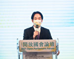 国会开放论坛开幕 美议长：美会持续挺台