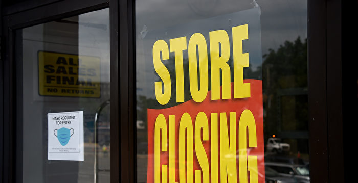 疫情重击加政策限制 28%新泽西企业准备关门