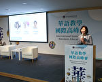 产官学迈向《整合化》 建构资源共享平台
