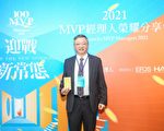 北荣桃卢星华院长获颁2021年台湾百大经理人奖
