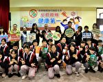 苗县校园倡反烟拒槟 国中校长签署健康公约