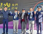 黑蝙蝠中队70周年庆 特展揭参与越战秘辛