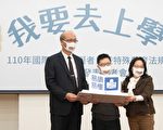 台教部发表特教法易读手册 易读图文助童学习
