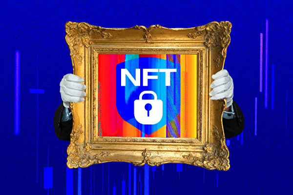 【財商天下】認證虛擬資產 NFT成新投資趨勢