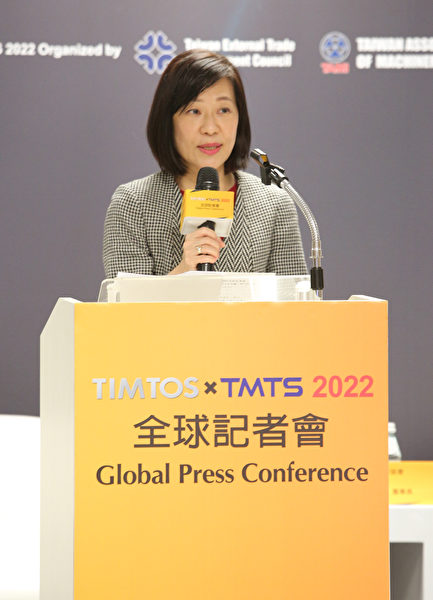 图：台湾经济部国际贸易局主办TIMTOS x TMTS 2022全球记者会，江文若局长莅临致词。（台湾贸协提供）
