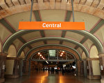 悉尼中央車站收到炸彈威脅 T4線乘客被疏散
