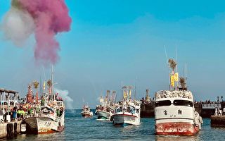 小琉球迎王祭登场  43艘渔船海上绕境揭幕