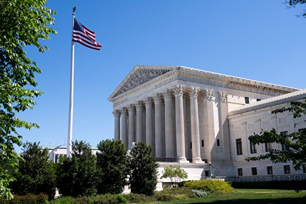 美最高法院几大判决 标志美国向传统回归