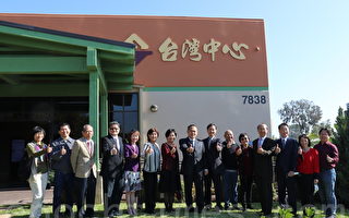 台灣駐洛外交官黃敏境拜訪聖地亞哥僑社