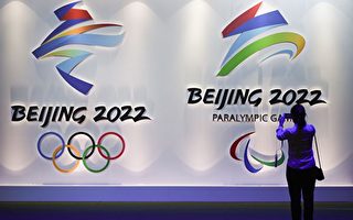 【網海拾貝】北京炮製冬奧休戰協議，20個大國拒簽