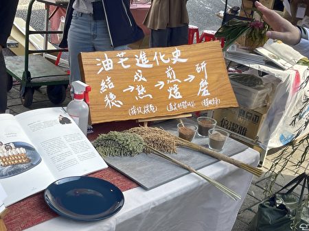 台東慢食節以「很會餐桌」為主題，在台北展現台東的飲食文化。
