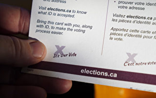 报告：中共释放虚假资讯干预加拿大联邦选举