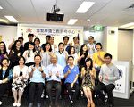 i-Taiwan青年座談及傑人健康講座成功舉行