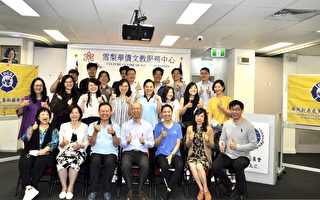 i-Taiwan青年座谈及杰人健康讲座成功举行