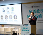 教育能量《合作化》是台湾华语文精品永续发展的实力