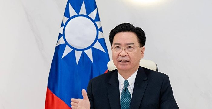 吴钊燮：面对中共威胁 台湾站在捍卫民主前线
