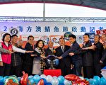 2021南方澳鲭鱼节 12／7线上登场