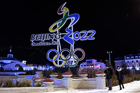 圖為北京冬奧標誌。