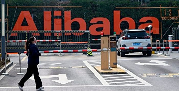 美国审查阿里云 专家：忧中共取得用户数据