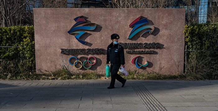 杨威:中共有多“在意”冬奥会被外交抵制