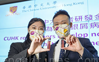 香港中大研究研发金纳米颗粒治疗银屑病