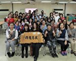 榮獲全國特色家政班 花壇鄉農會「茉莉花」爆香
