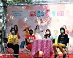 获选社会创新服务 彩龄梦享馆成果发表会