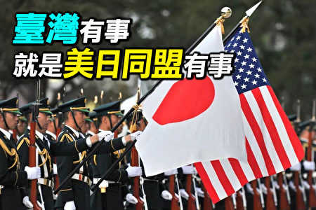 日本 同盟国