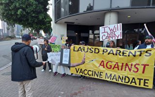 LAUSD解雇近500未接种疫苗员工 引抗议
