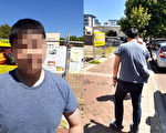 男子在西澳退党点滋事 被报警后向义工道歉