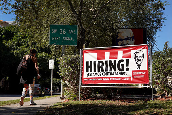 美上週申請失業救濟人數20.5萬 保持歷史低點
