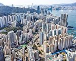 彭博：李嘉诚空置的大厦显示香港衰退加剧
