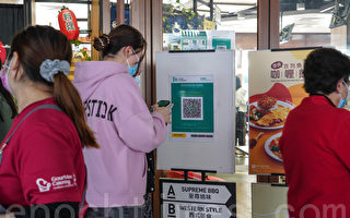 香港食肆强制用“安心出行”