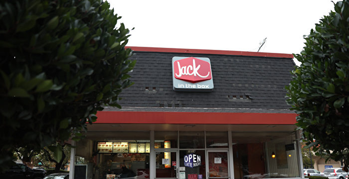 “盒中杰克”将关闭200家餐厅