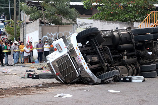 墨西哥载中美洲移民货车翻车 至少53人死