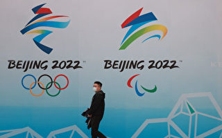 國際譴責中共人權 美品牌商謹慎投放奧運廣告