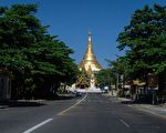 世界人权日当天 缅甸爆发全国性静默抗议