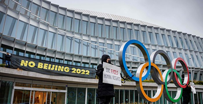 美国议员要IOC证明：冬奥会制服不涉新疆棉