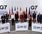 G7外长会 有关中国问题讨论“非常激烈”