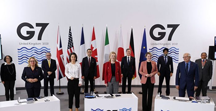 G7外长会 有关中国问题讨论“非常激烈”