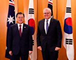 澳韩签10亿元国防协议 提升战略伙伴关系