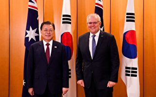 澳韓簽10億元國防協議 提升戰略夥伴關係