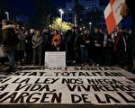 组图：不满防疫措施 西班牙民众上街抗议