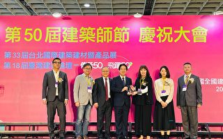 「2021台灣建築獎」頒獎典禮  嘉美館獲頒首獎