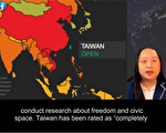 外媒称唐凤秀地图被白宫下架 美国务院：报导不正确